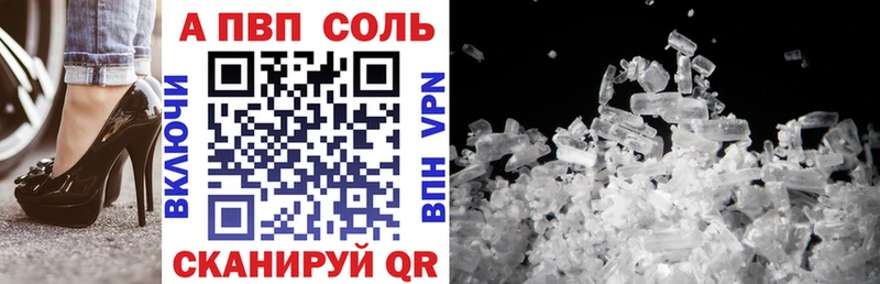 Альфа ПВП СК  Салехард 