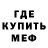 Amphetamine Розовый O. Nierenberg