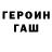 МЕТАДОН кристалл carnagepd