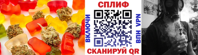 Печенье с ТГК конопля Салехард