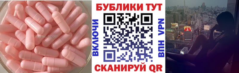 ЭКСТАЗИ Punisher  Салехард 