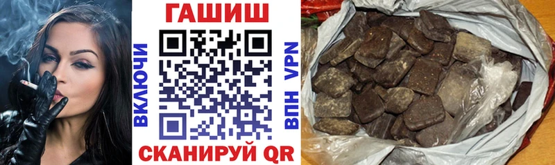 магазин продажи   KRAKEN зеркало  ГАШ 40% ТГК  Салехард 