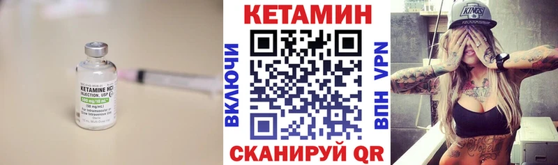 КЕТАМИН VHQ  магазин  наркотиков  Салехард 