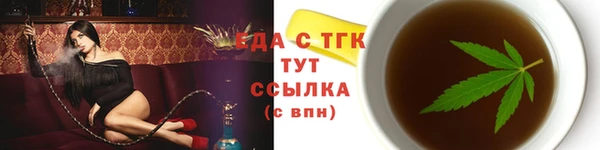 ПСИЛОЦИБИНОВЫЕ ГРИБЫ Алзамай