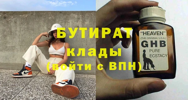 ПСИЛОЦИБИНОВЫЕ ГРИБЫ Алзамай