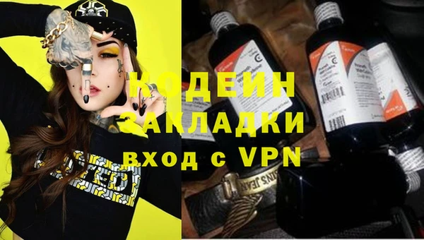 ПСИЛОЦИБИНОВЫЕ ГРИБЫ Алзамай