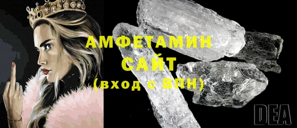 ПСИЛОЦИБИНОВЫЕ ГРИБЫ Алзамай