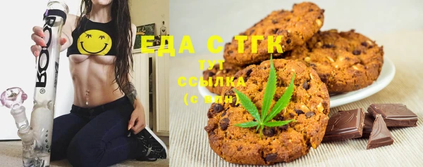 ПСИЛОЦИБИНОВЫЕ ГРИБЫ Алзамай