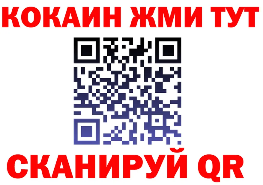 МЯУ-МЯУ VHQ сайт площадка mega Салехард