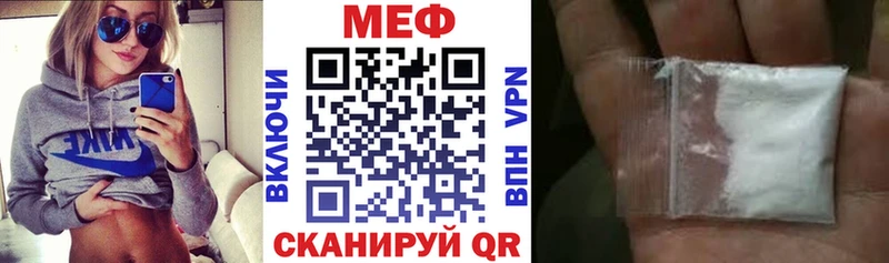 kraken ССЫЛКА  Салехард  Мефедрон мука  как найти наркотики 