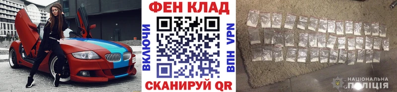 МЕТАМФЕТАМИН Methamphetamine  сайты даркнета телеграм  Салехард 