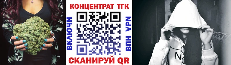 где продают наркотики  OMG ONION  Дистиллят ТГК вейп с тгк  Салехард 