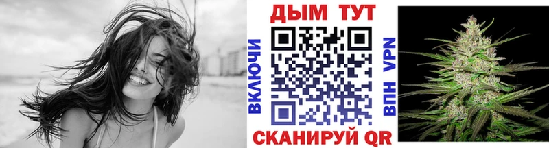 Бошки марихуана AK-47 Салехард